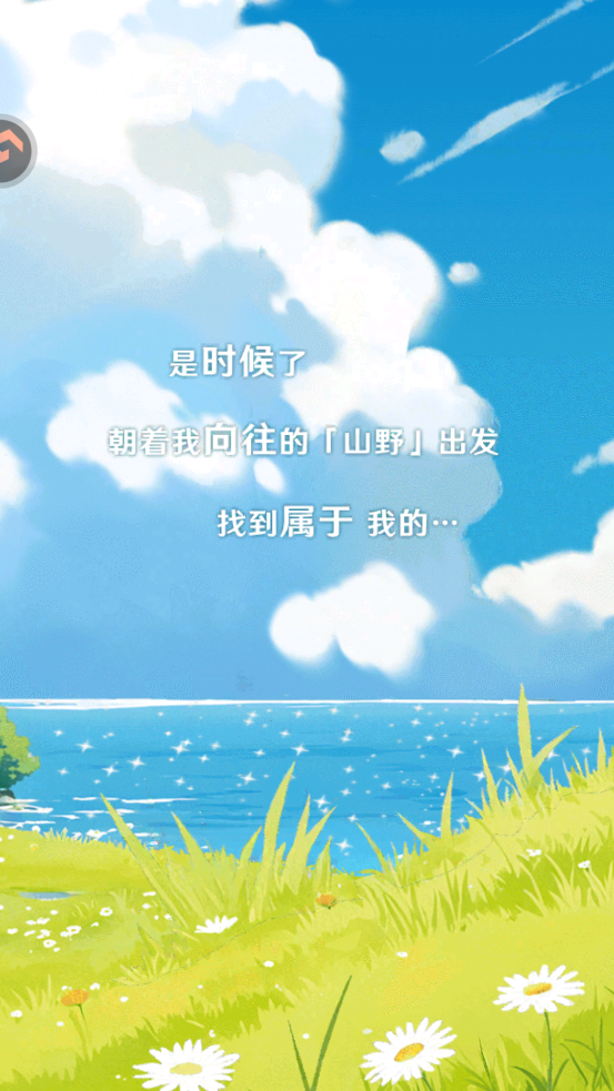 ����Сʳ��ٷ���v1.0.10 ��׿���ͼ2