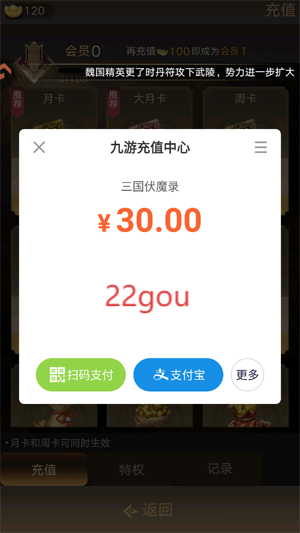 三国伏魔录手游正版 三国伏魔录手游正版