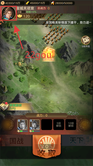 三国伏魔录手游正版 三国伏魔录手游正版