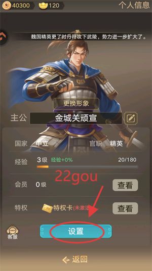 三国伏魔录手游正版 三国伏魔录手游正版