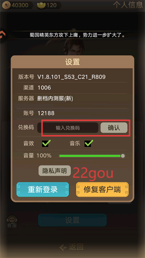 三国伏魔录手游正版 三国伏魔录手游正版