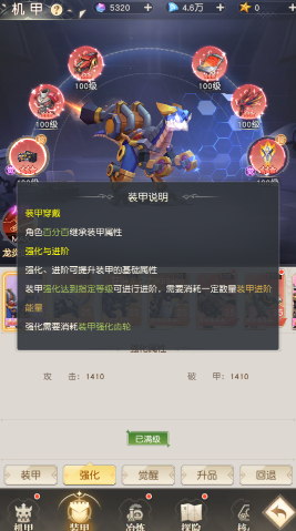 星神纪元手游官方版 星神纪元手游官方版