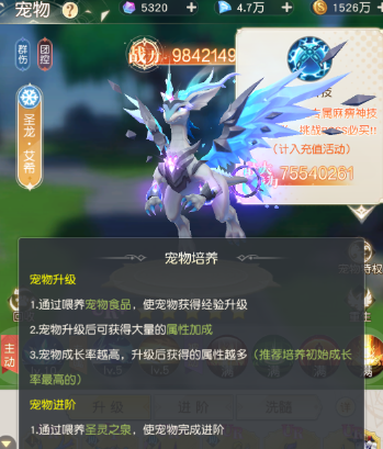 星神纪元手游官方版 星神纪元手游官方版