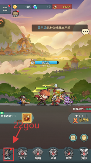 骑士与大龙官方版 骑士与大龙官方版