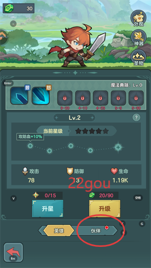 骑士与大龙官方版 骑士与大龙官方版