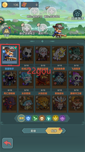 骑士与大龙官方版 骑士与大龙官方版