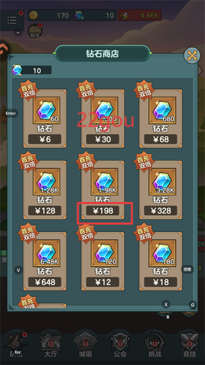 骑士与大龙官方版 骑士与大龙官方版