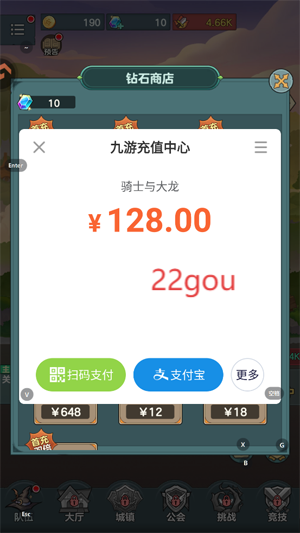 骑士与大龙官方版 骑士与大龙官方版