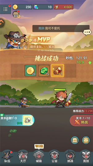 骑士与大龙官方版 骑士与大龙官方版