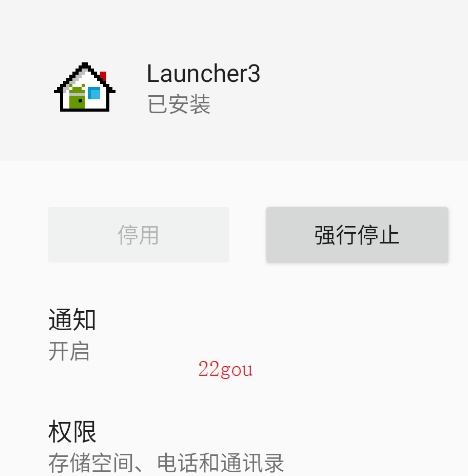 Launcher3app