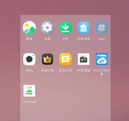 Launcher3app