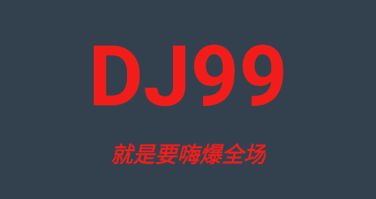 dj99Ѱ