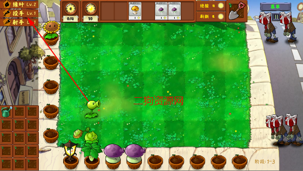 ֲսʬ(Plants Vs Zombies Golden chess)