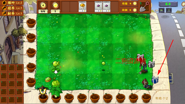 ֲսʬ(Plants Vs Zombies Golden chess)