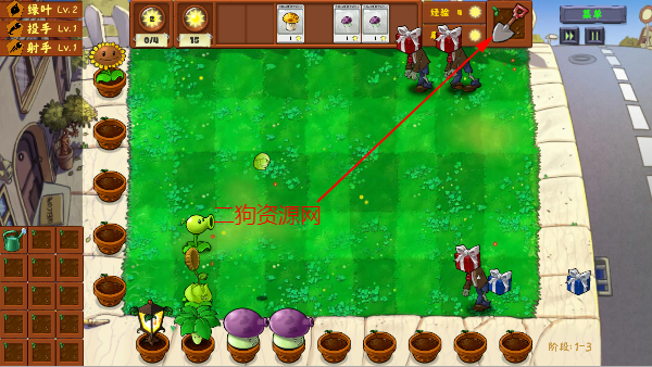 ֲսʬ(Plants Vs Zombies Golden chess)