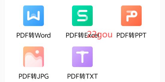 PDFȫappٷ