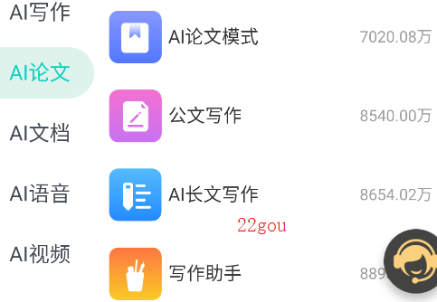 ߽AIchatٷ