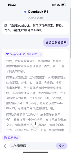 deepseekٶȰٷ