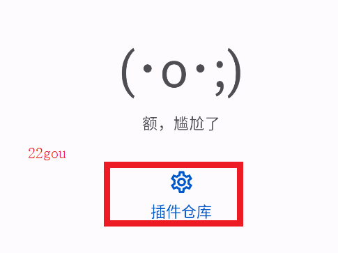 aniyomiapp