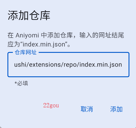 aniyomiapp