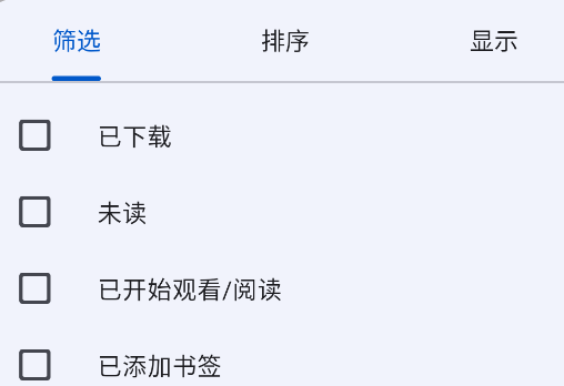 aniyomiapp