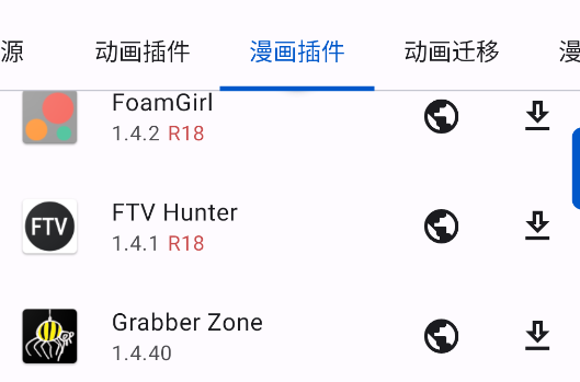 aniyomiapp