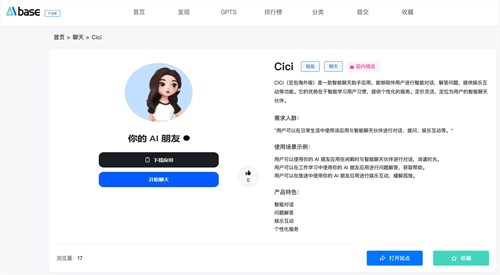 cici°汾