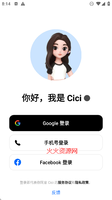 cici°汾