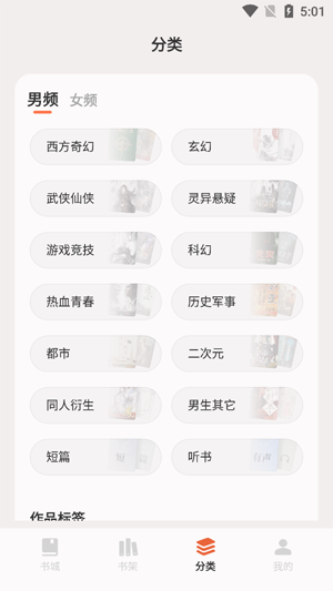 ˮС˵app°