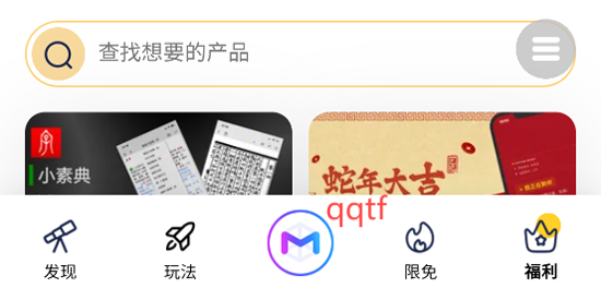 Mergeek°汾
