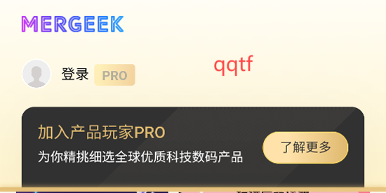 Mergeek°汾