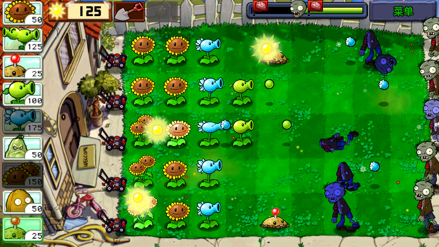 pvz fceֲսʬv2.9.07 °ͼ2