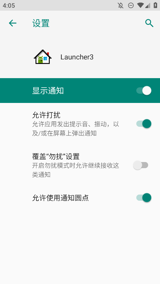 Launcher3appv8.0.0 °ͼ1