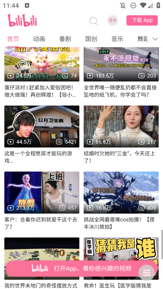 webv1.0 °ͼ3