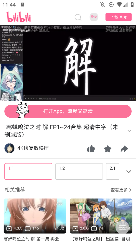 webv1.0 °ͼ0