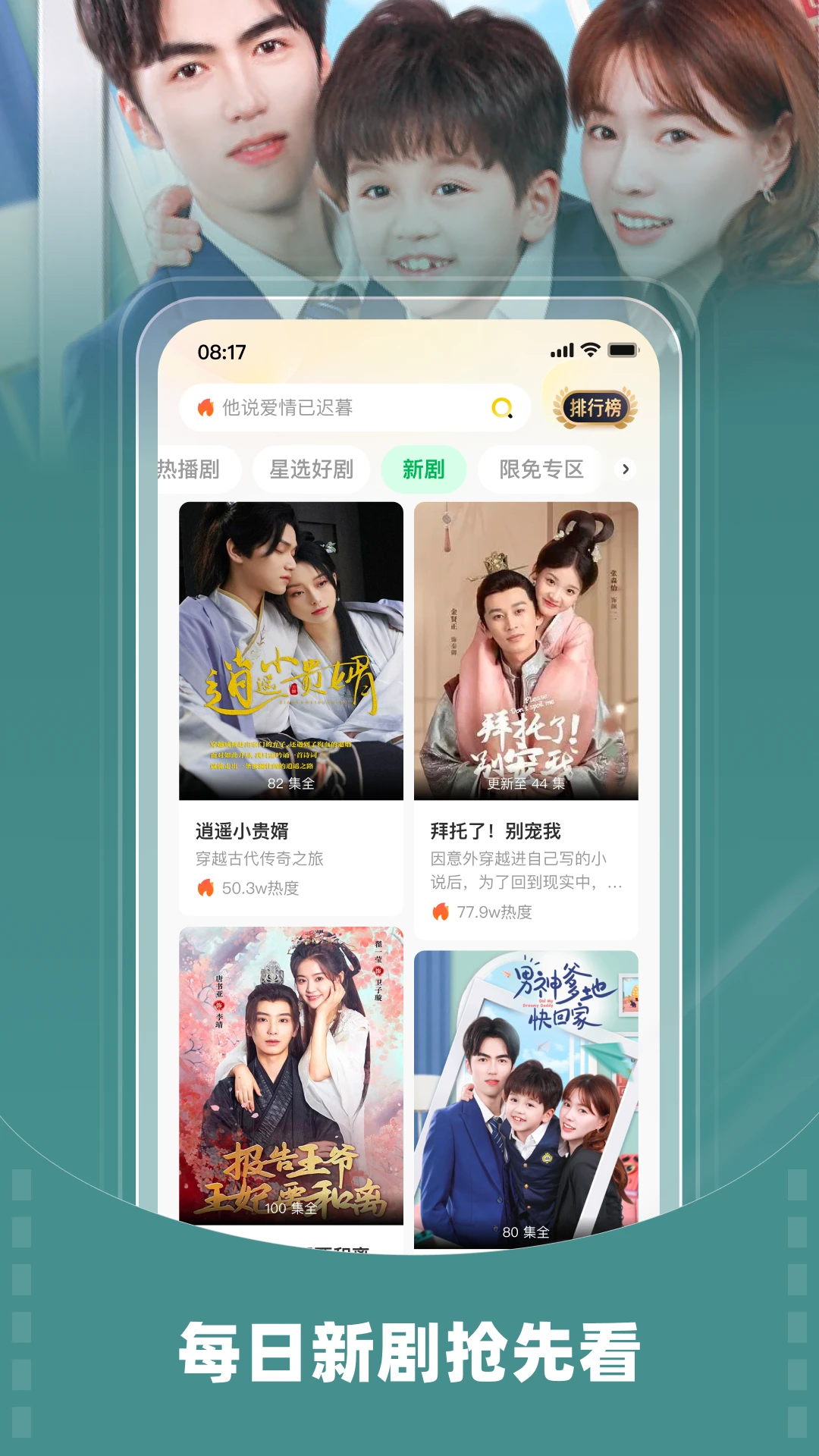 ѿ̾app°v3.6.1 ٷͼ1