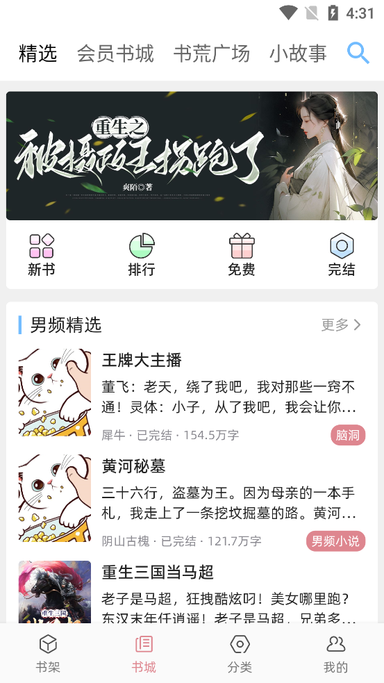 С˵app°v1.0.1 ٷͼ0