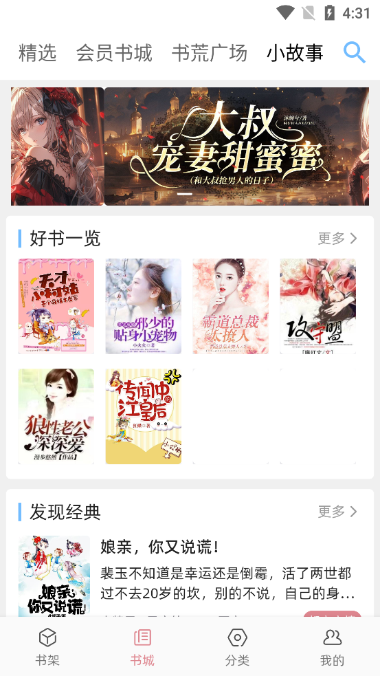 С˵app°v1.0.1 ٷͼ3