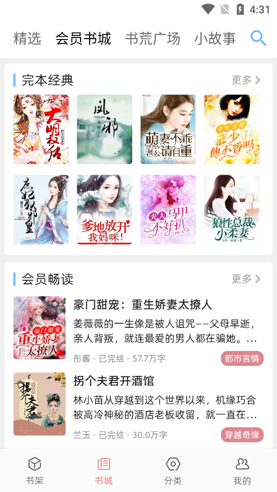 С˵app°v1.0.1 ٷͼ1