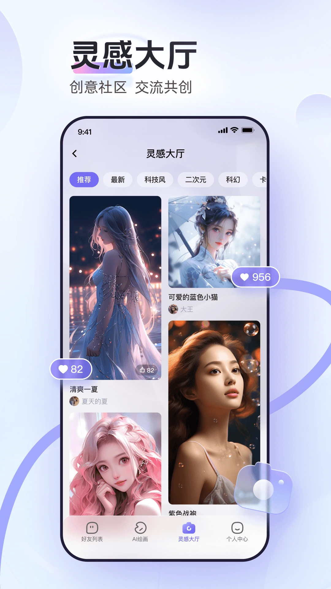 AIСapp°v1.2.7 ֻͼ1