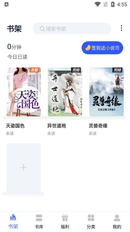 С˵appٷv2.6.3 Ѱͼ0