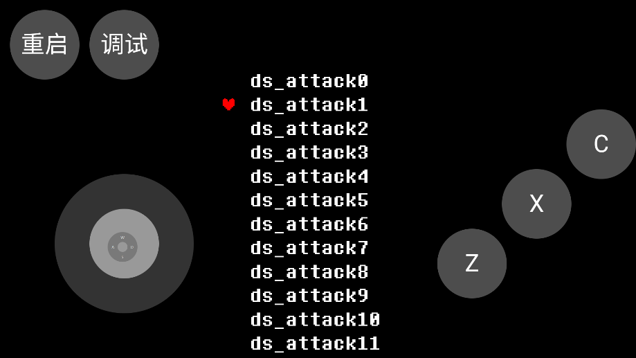 ˵֮ٻsans׿Cjv1.0.0 °ͼ2