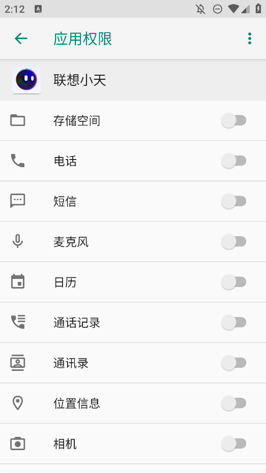 Сaiȡװv8.7.14.250228.icon °ͼ1