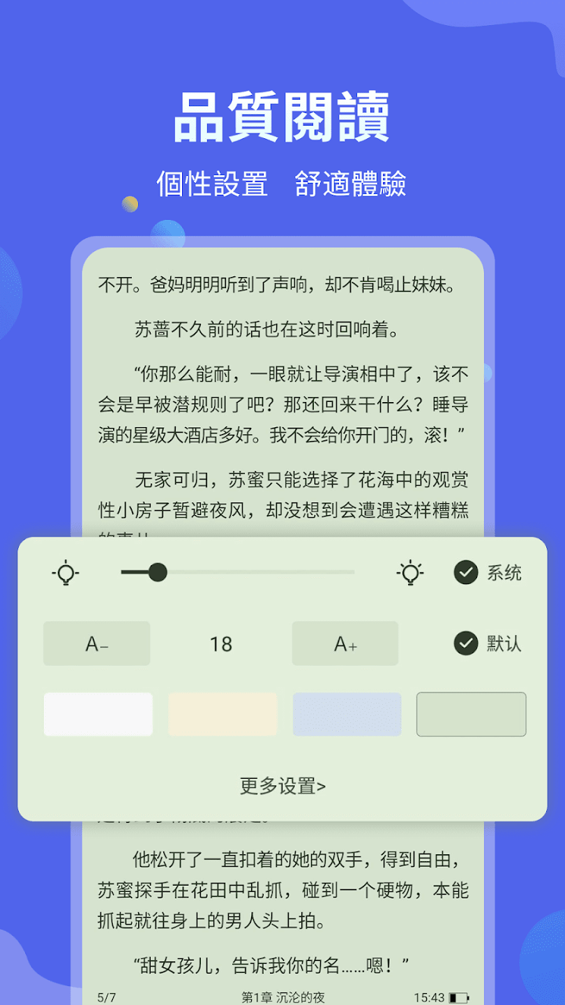 С˵ȫappѰv1.6.3 ׿ͼ0