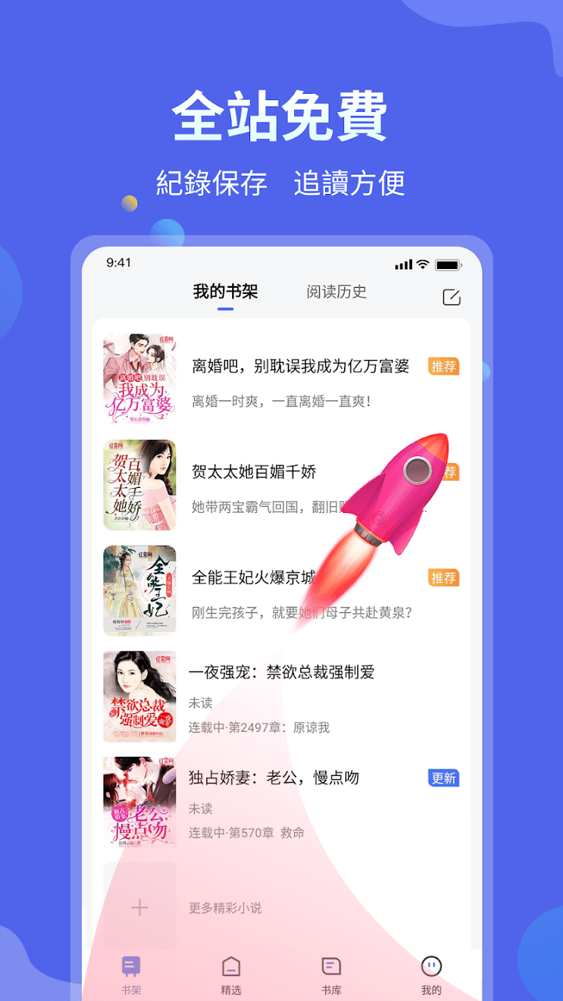 С˵ȫappѰv1.6.3 ׿ͼ2