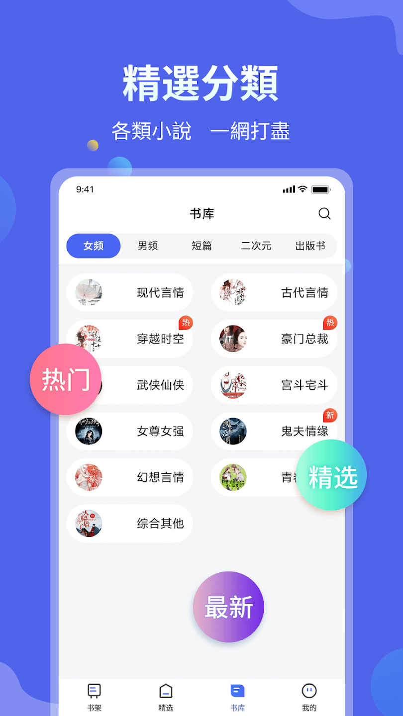 С˵ȫappѰv1.6.3 ׿ͼ1