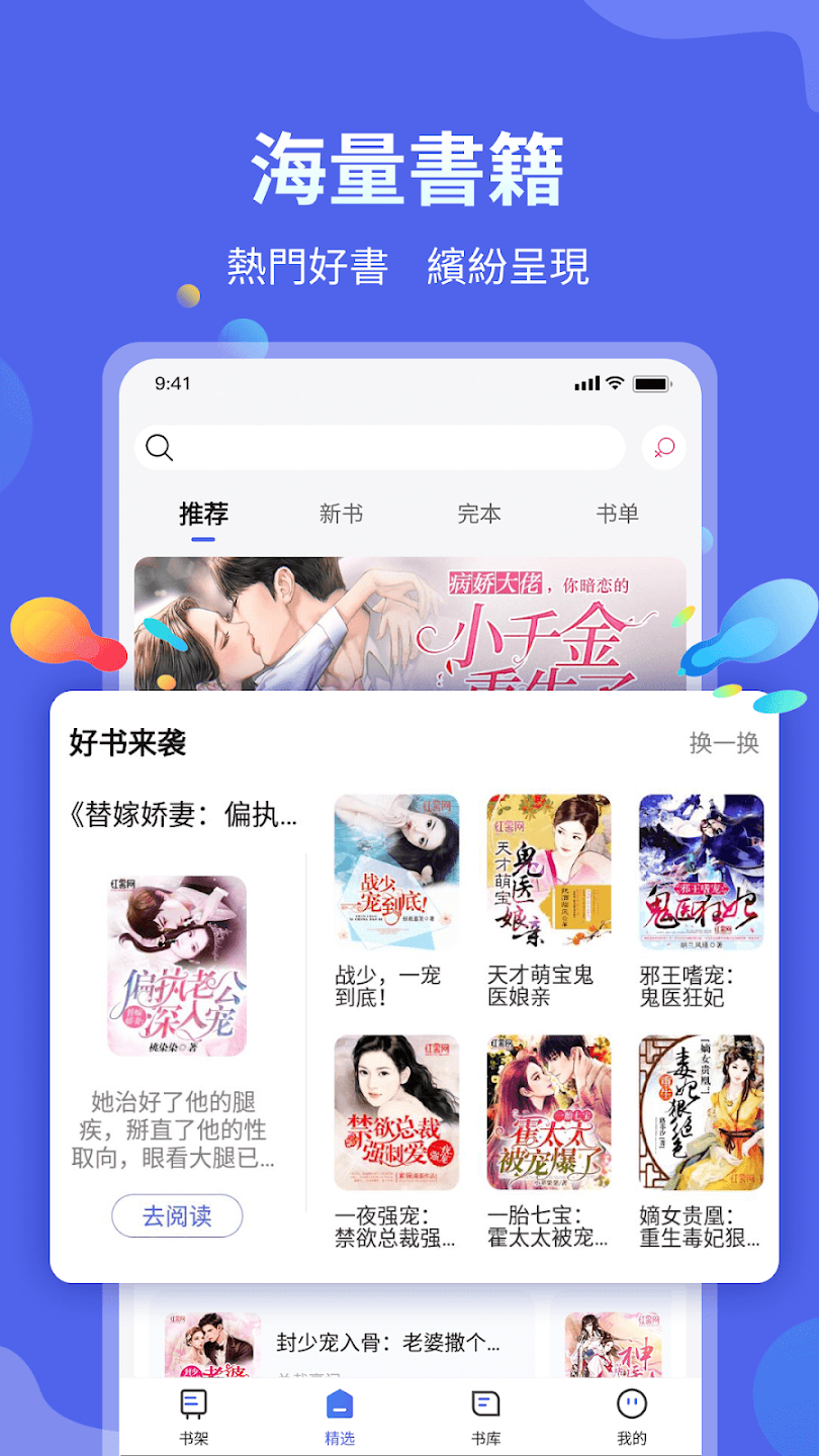 С˵ȫappѰv1.6.3 ׿ͼ3