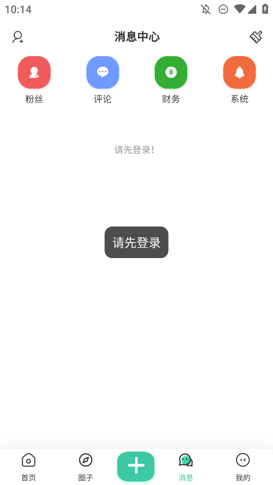 appֻv2.6.3 °ͼ2