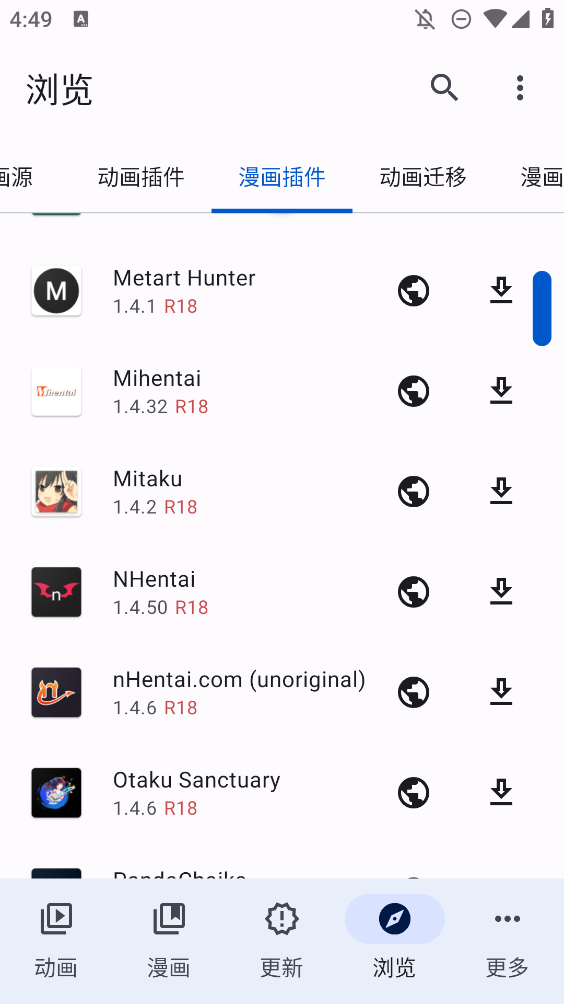 aniyomiappͼ1