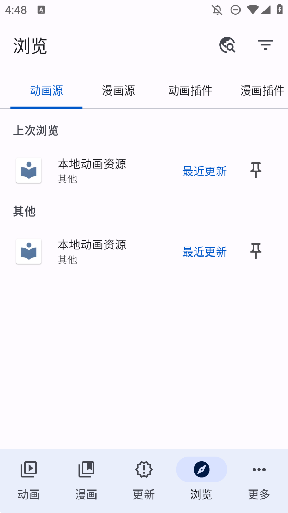aniyomiappͼ2